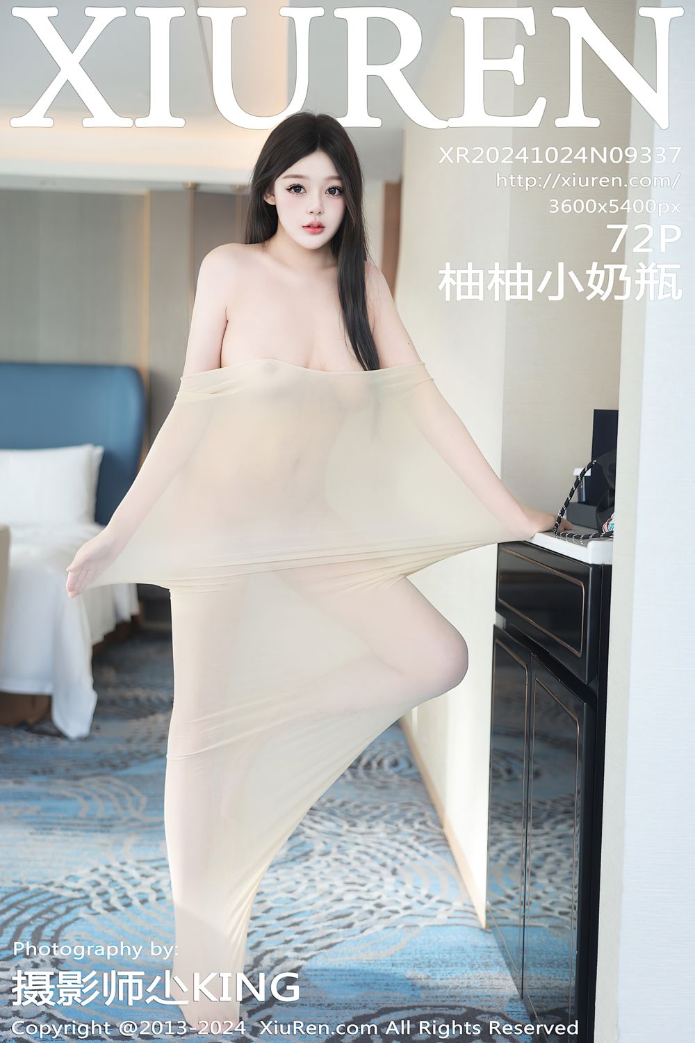 [XiuRen秀人网] 2024.10.24 No.9337 柚柚小奶瓶 肉色连体丝袜