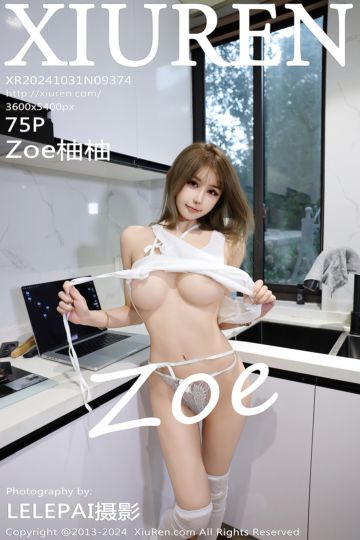 [XiuRen秀人网] 2024.10.31 No.9374 Zoe柚柚 白色蕾丝情趣内衣 - 封面图