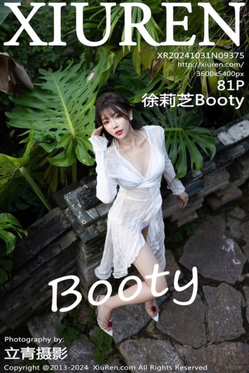 [XiuRen秀人网] 2024.10.31 No.9375 徐莉芝Booty 广西崇左旅拍 - 封面图