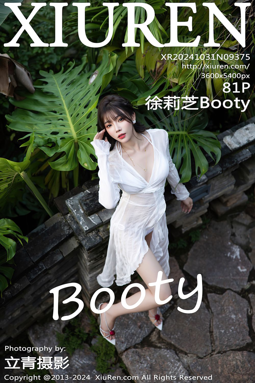 [XiuRen秀人网] 2024.10.31 No.9375 徐莉芝Booty 广西崇左旅拍