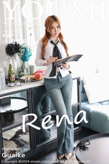 [YouMi尤蜜荟] 2024.10.12 Vol.1103 小海臀Rena 蓝色牛仔裤 - 封面图