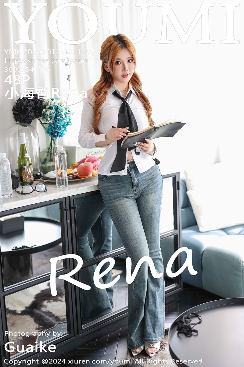[YouMi尤蜜荟] 2024.10.12 Vol.1103 小海臀Rena 蓝色牛仔裤