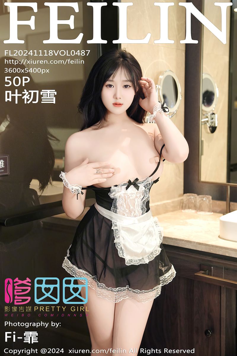 [FEILIN嗲囡囡] 2024.11.18 Vol.487 叶初雪 黑色连衣短裙