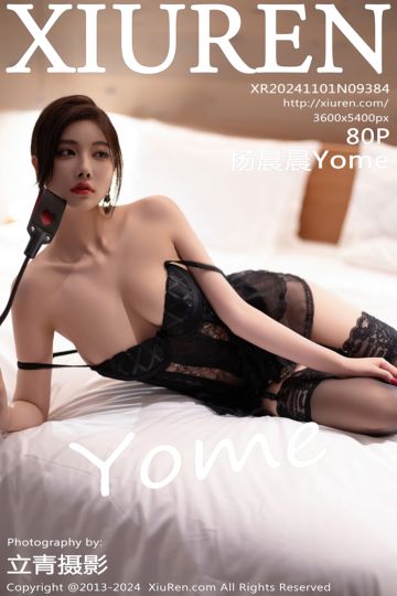 [XiuRen秀人网] 2024.11.01 No.9384 杨晨晨Yome 广西崇左旅拍 - 封面图