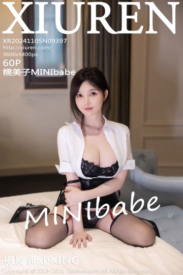 [XiuRen秀人网] 2024.11.05 No.9397 糯美子MINIbabe 白色OL服饰 - 封面图