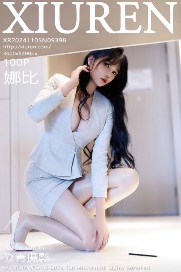 [XiuRen秀人网] 2024.11.05 No.9398 娜比 浅色OL服饰 - 封面图