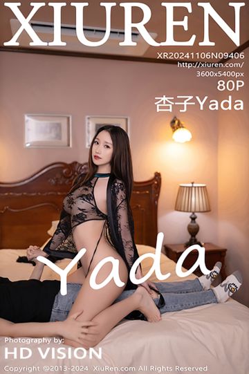 [XiuRen秀人网] 2024.11.06 No.9406 杏子Yada 红色短裙 - 封面图