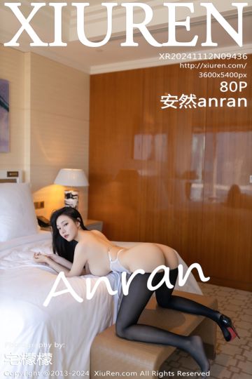 [XiuRen秀人网] 2024.11.12 No.9436 安然anran 连体黑丝 - 封面图
