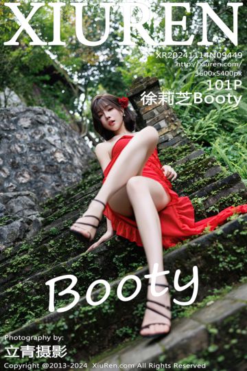 [XiuRen秀人网] 2024.11.14 No.9449 徐莉芝Booty 广西崇左旅拍 - 封面图