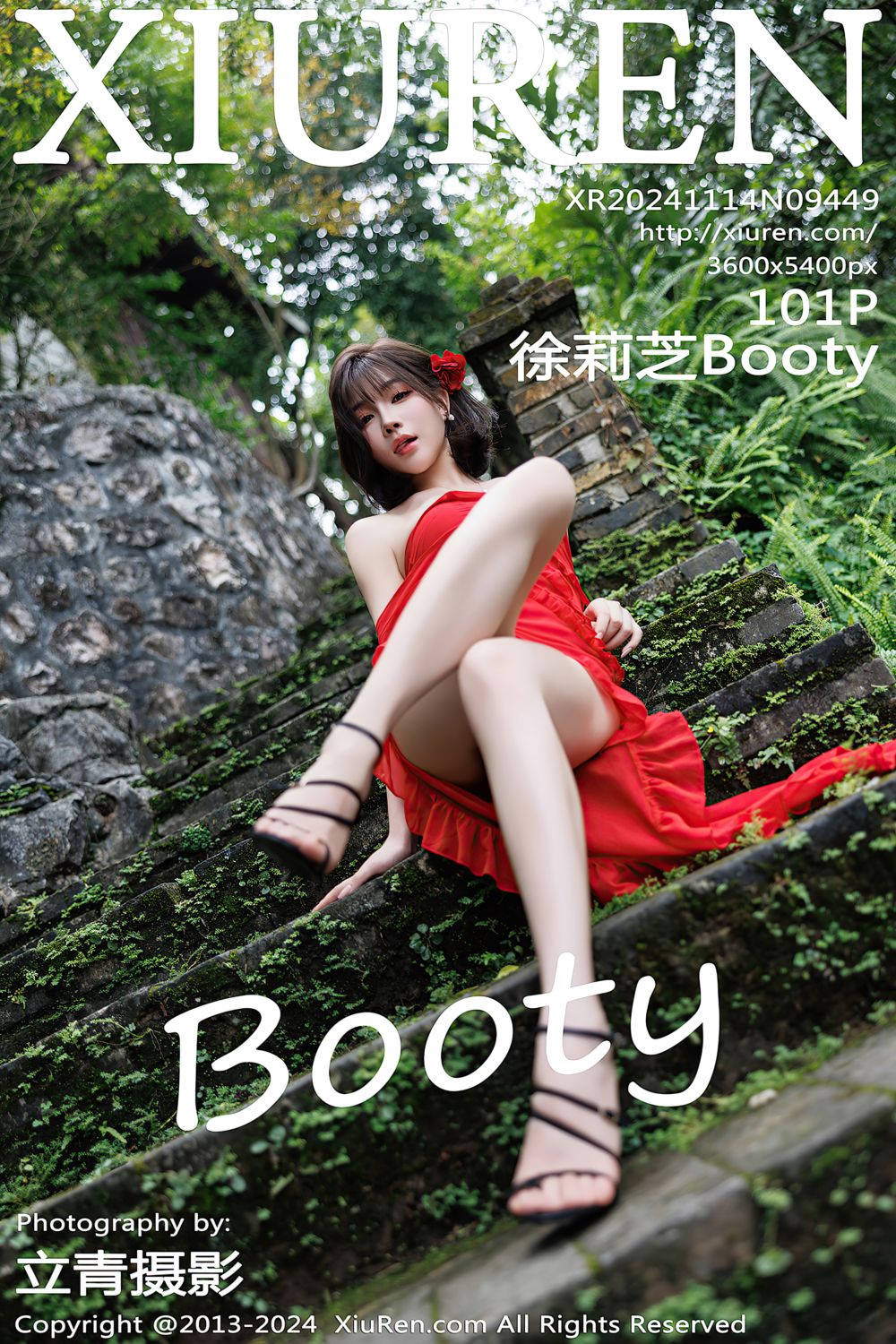 [XiuRen秀人网] 2024.11.14 No.9449 徐莉芝Booty 广西崇左旅拍 - 封面图