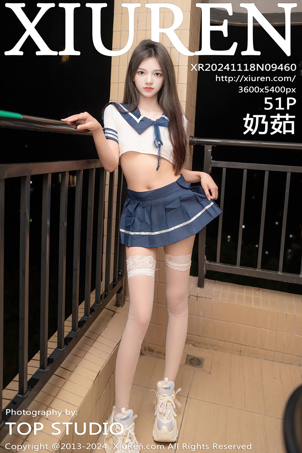 [XiuRen秀人网] 2024.11.18 No.9460 奶茹 JK制服 - 封面图