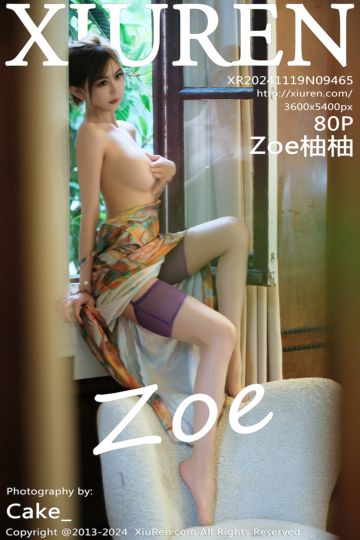 [XiuRen秀人网] 2024.11.19 No.9465 Zoe柚柚 油画连衣裙 - 封面图