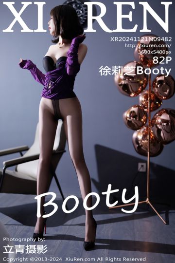 [XiuRen秀人网] 2024.11.21 No.9482 徐莉芝Booty 广西崇左旅拍 - 封面图