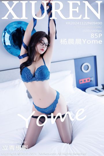 [XiuRen秀人网] 2024.11.22 No.9490 杨晨晨Yome 黑色OL服饰 - 封面图