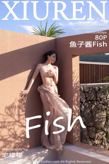 [XiuRen秀人网] 2024.11.22 No.9492 鱼子酱Fish 芦苇旁场景拍摄 - 封面图