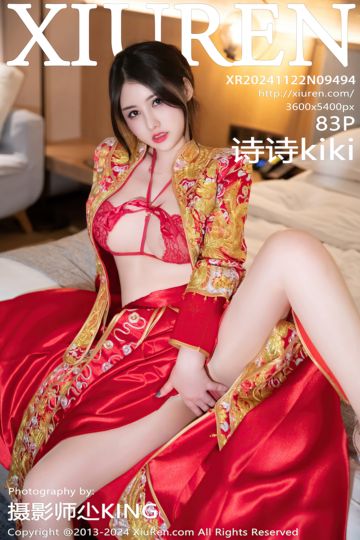 [XiuRen秀人网] 2024.11.22 No.9494 诗诗kiki 红色新娘服饰 - 封面图