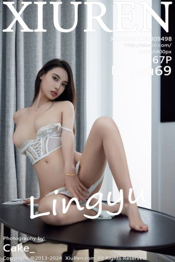 [XiuRen秀人网] 2024.11.25 No.9498 lingyu69 法式白色蕾丝内衣 - 封面图