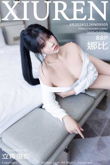[XiuRen秀人网] 2024.11.26 No.9505 娜比 白色制服 - 封面图