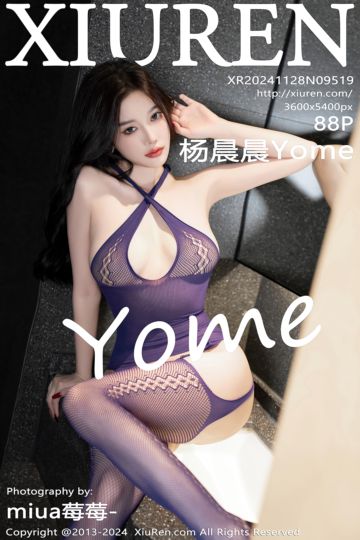 [XiuRen秀人网] 2024.11.28 No.9519 杨晨晨Yome 紫色轻透情趣服 - 封面图