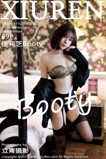 [XiuRen秀人网] 2024.11.28 No.9520 徐莉芝Booty 豹纹内衣 - 封面图