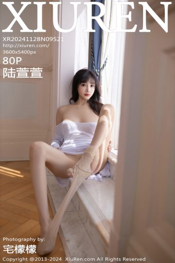 [XiuRen秀人网] 2024.11.28 No.9521 陆萱萱 白色礼服 - 封面图