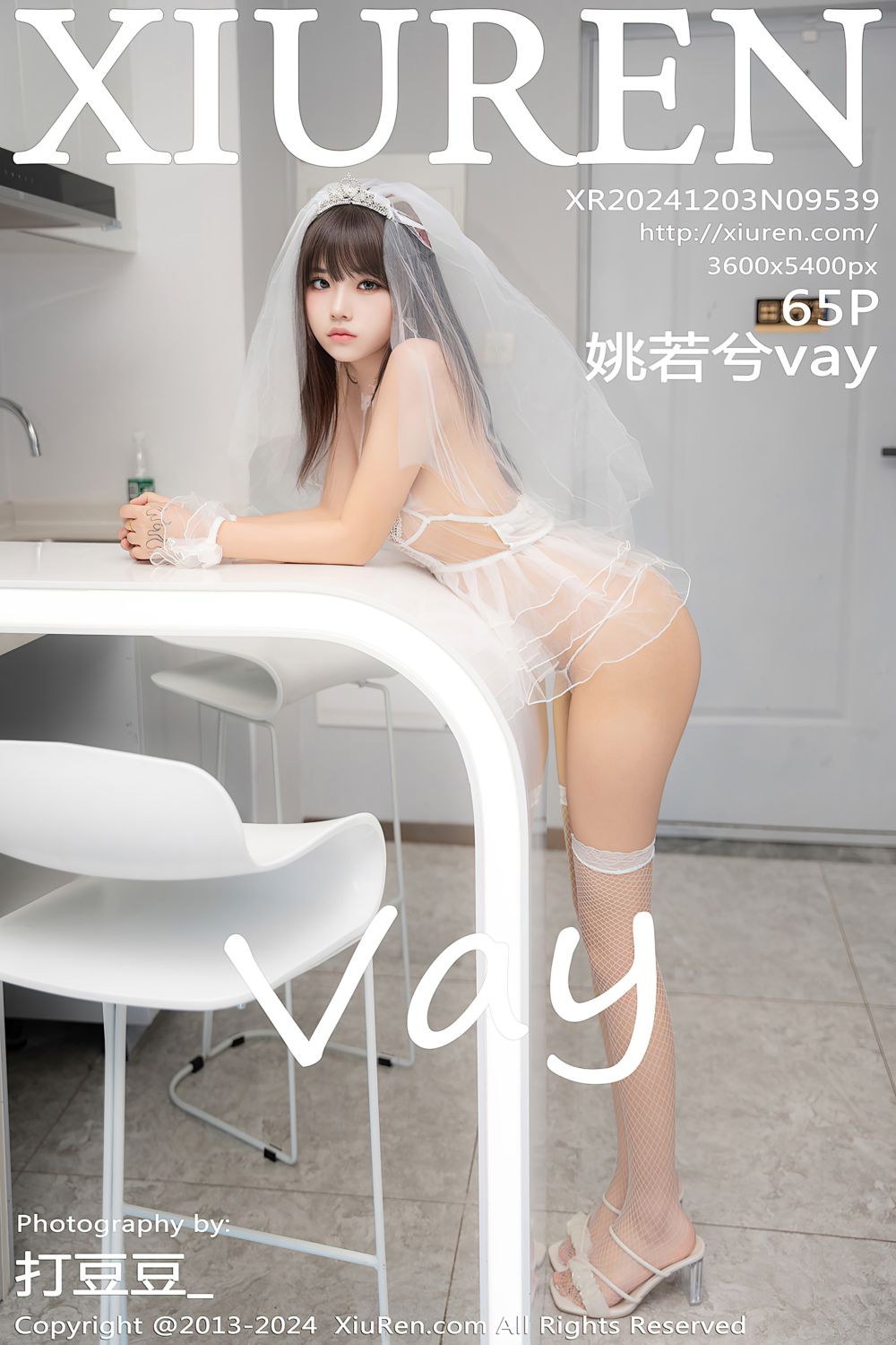 [XiuRen秀人网] 2024.12.03 No.9539 姚若兮vay 白色情趣婚纱