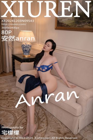 [XiuRen秀人网] 2024.12.03 No.9543 安然anran 深色深蓝色上衣 - 封面图