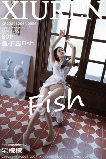 [XiuRen秀人网] 2024.12.06 No.9564 鱼子酱Fish 白色连衣短裙 - 封面图