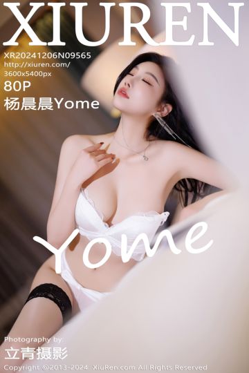 [XiuRen秀人网] 2024.12.06 No.9565 杨晨晨Yome 广西旅拍 - 封面图