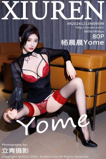 [XiuRen秀人网] 2024.12.13 No.9599 杨晨晨Yome 广西旅拍 - 封面图