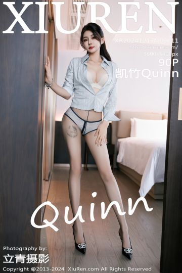 [XiuRen秀人网] 2024.12.17 No.9611 凯竹Quinn 浅色OL服饰 - 封面图