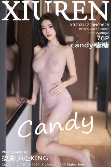 [XiuRen秀人网] 2024.12.20 No.9628 candy糖糖 粉色连衣短裙 - 封面图