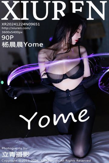 [XiuRen秀人网] 2024.12.24 No.9651 杨晨晨Yome 黑色蕾丝内衣 - 封面图
