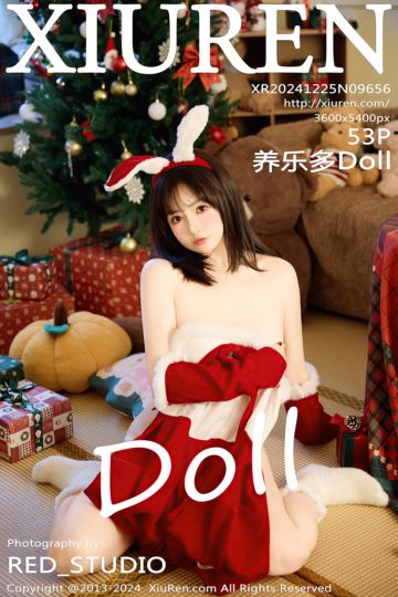 [XiuRen秀人网] 2024.12.25 No.9656 养乐多Doll 圣诞主题 - 封面图