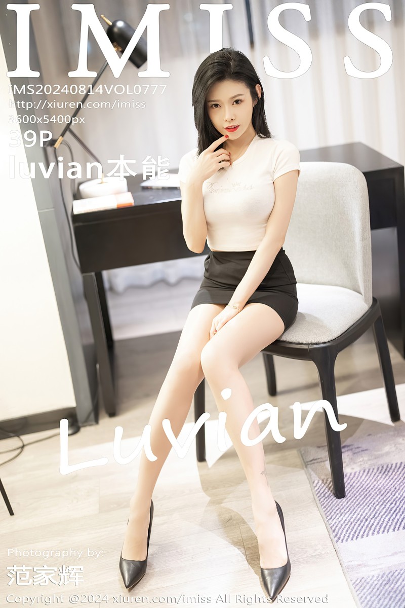 [IMiss爱蜜社] 2024.08.14 Vol.777 luvian本能 OL服饰