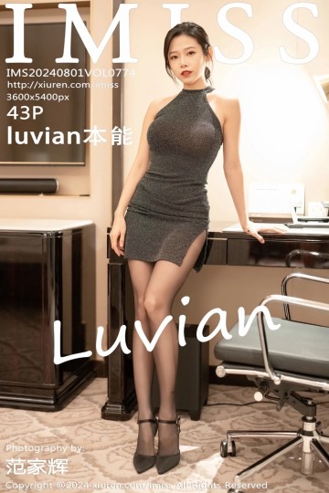 [IMiss爱蜜社] 2024.08.01 Vol.774 luvian本能 灰色连衣短裙 - 封面图