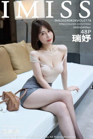 [IMiss爱蜜社] 2024.08.26 Vol.778 瑞妤 魅惑黑丝 - 封面图
