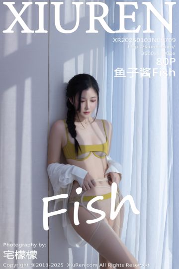 [XiuRen秀人网] 2025.01.03 No.9709 鱼子酱Fish 白色衬衫 - 封面图