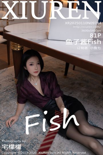 [XiuRen秀人网] 2025.01.10 No.9744 鱼子酱Fish 土耳其旅拍 - 封面图