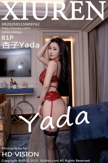[XiuRen秀人网] 2025.01.15 No.9762 杏子Yada 红色情趣内衣 - 封面图