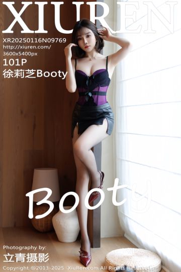 [XiuRen秀人网] 2025.01.16 No.9769 徐莉芝Booty 西安旅拍 - 封面图