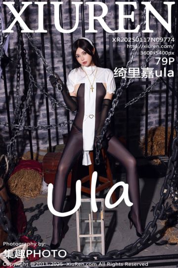 [XiuRen秀人网] 2025.01.17 No.9774 绮里嘉ula 重庆心愿旅拍 - 封面图