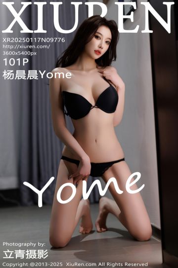 [XiuRen秀人网] 2025.01.17 No.9776 杨晨晨Yome 广西旅拍 - 封面图