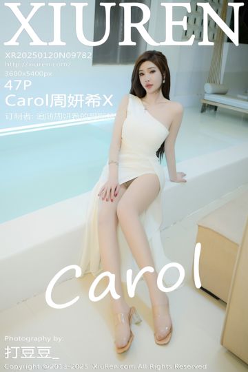 [XiuRen秀人网] 2025.01.20 No.9782 Carol周妍希X 泰国旅拍 - 封面图