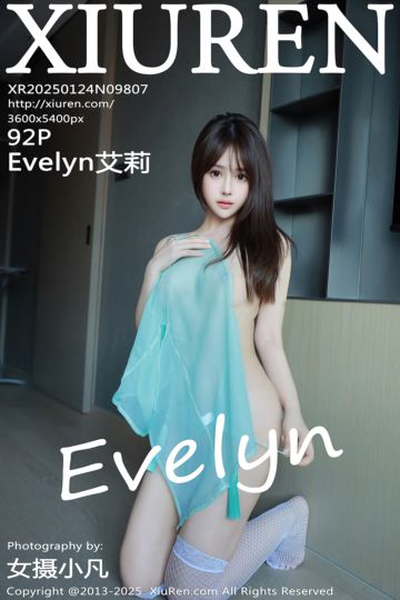[XiuRen秀人网] 2025.01.24 No.9807 Evelyn艾莉 厦门旅拍 - 封面图