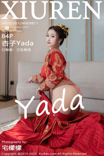 [XiuRen秀人网] 2025.01.24 No.9811 杏子Yada 韩国旅拍 - 封面图