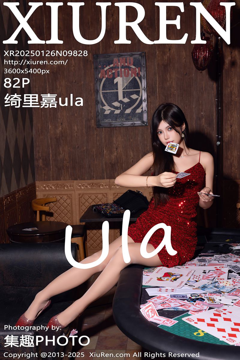 [XiuRen秀人网] 2025.01.26 No.9828 绮里嘉ula 杭州心愿旅拍