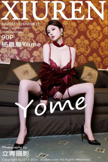 [XiuRen秀人网] 2025.01.26 No.9831 杨晨晨Yome 红色蕾丝内衣 - 封面图
