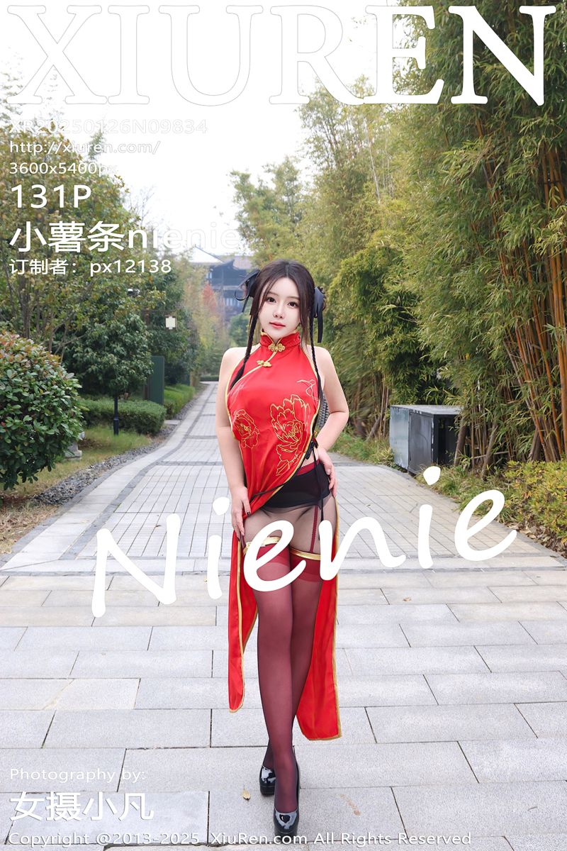 [XiuRen秀人网] 2025.01.26 No.9834 小薯条nienie 厦门旅拍