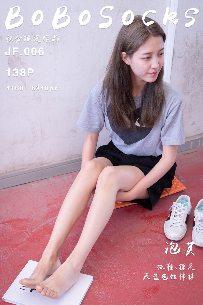 [BoBoSocks袜啵啵] 2022.04.25 积分限定作品 JF.006 泡芙